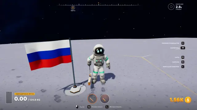 Astronaut with a broom standing next to a planted national flag on its round base on the lunar surface