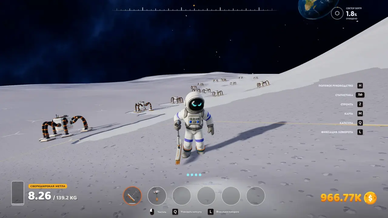 Moon Sweepers joonas build menu entry